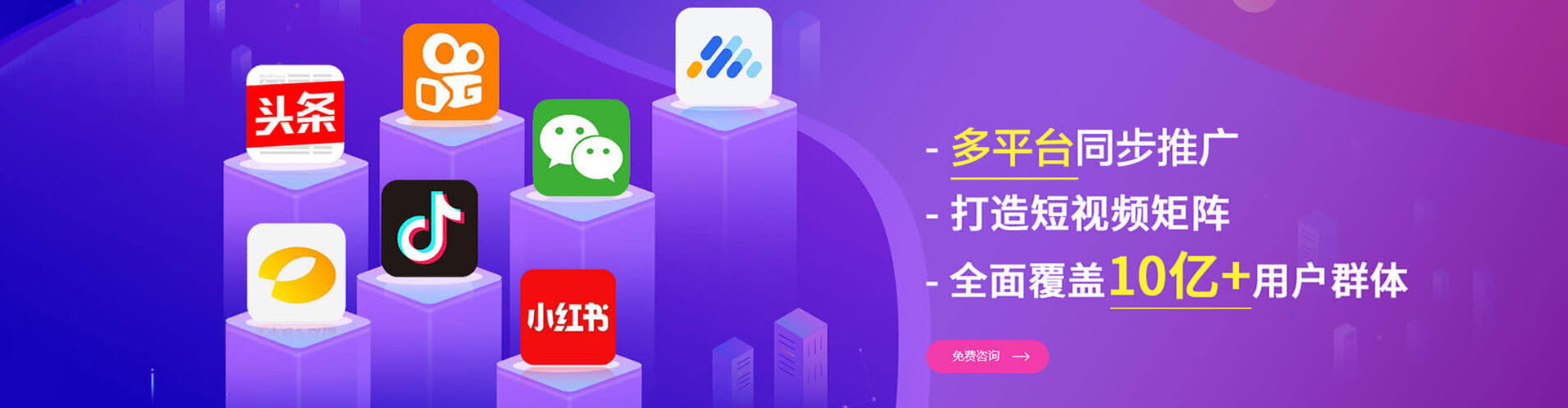 博爱如何百度推广