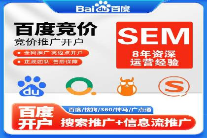 百度竞价赚钱的五大经典案例揭秘